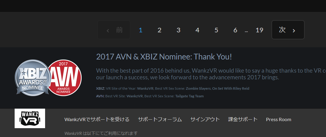 Wankz�̑މ���@1