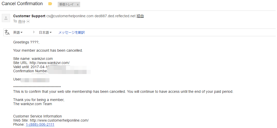 Wankz�̑މ���@7