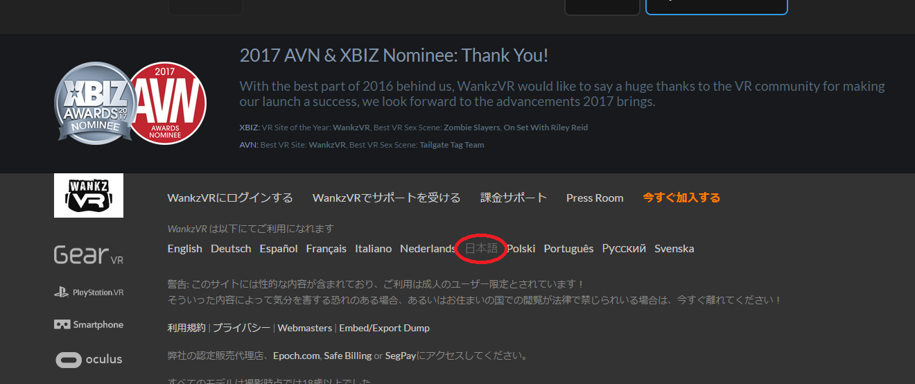 Wankz�̓�����@1