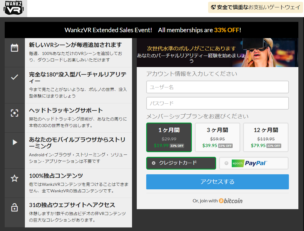 Wankz�̓�����@3