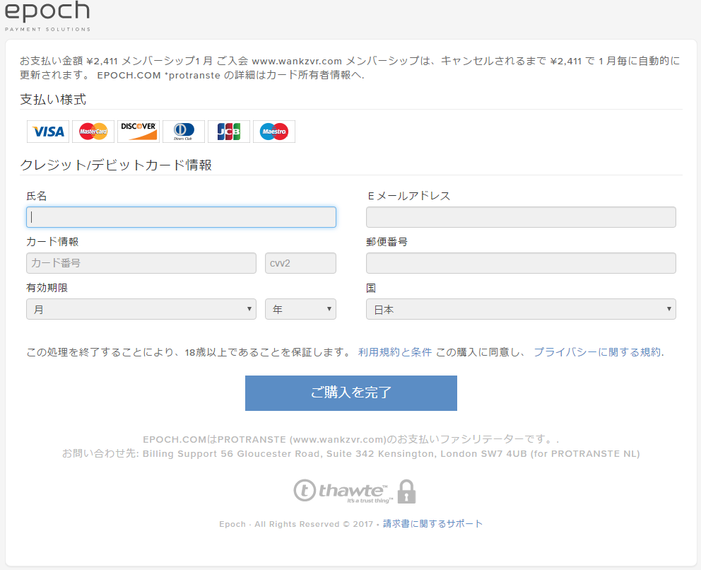 Wankz�̓�����@4