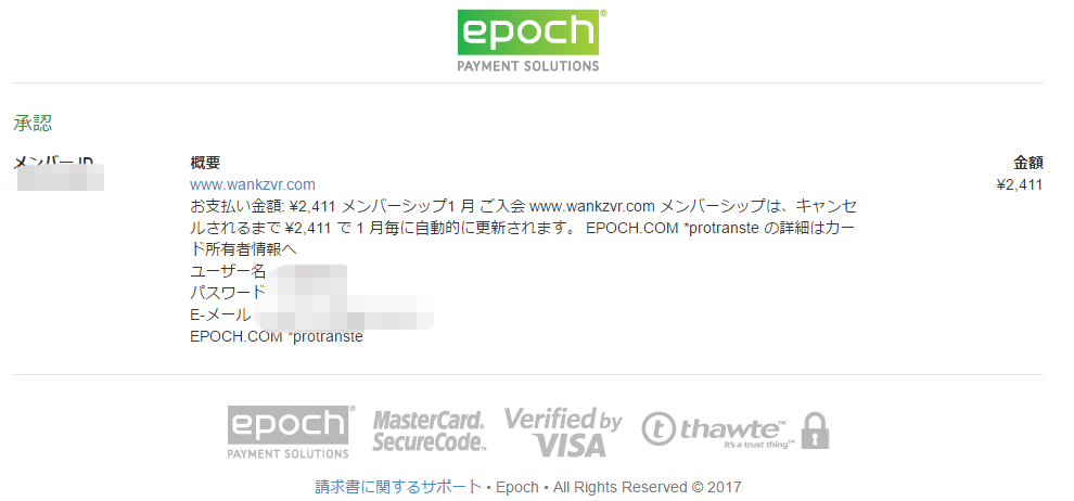 Wankz�̓�����@5