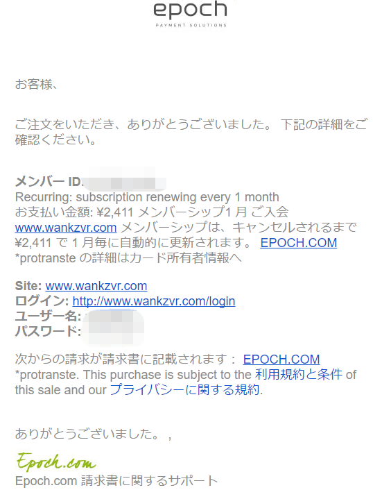 Wankz�̓�����@7