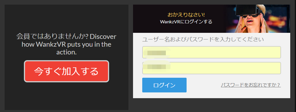 Wankz�̓�����@8